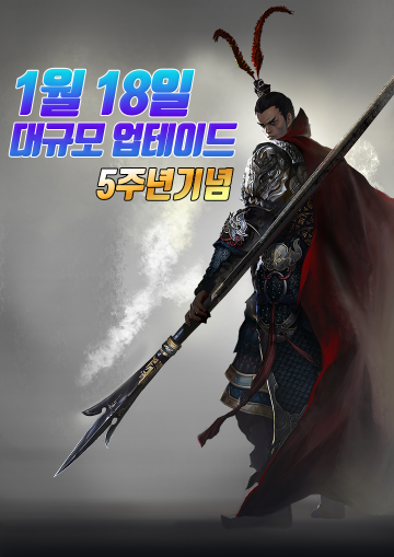 드래곤브라더스, 웹 게임 '삼국야망' 업데이트 실시 : 네이버 블로그