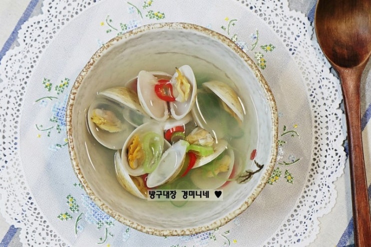 모시조개탕 끓이는 법 국물맛 시원한 초간단 조개탕 레시피 : 네이버 블로그