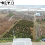충남 논산시 연무읍 1,500kw 태양광발전시설