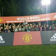 HIFIVE SPORTS CLUB & MANCHESTER UNITED SOCCER SCHOOL