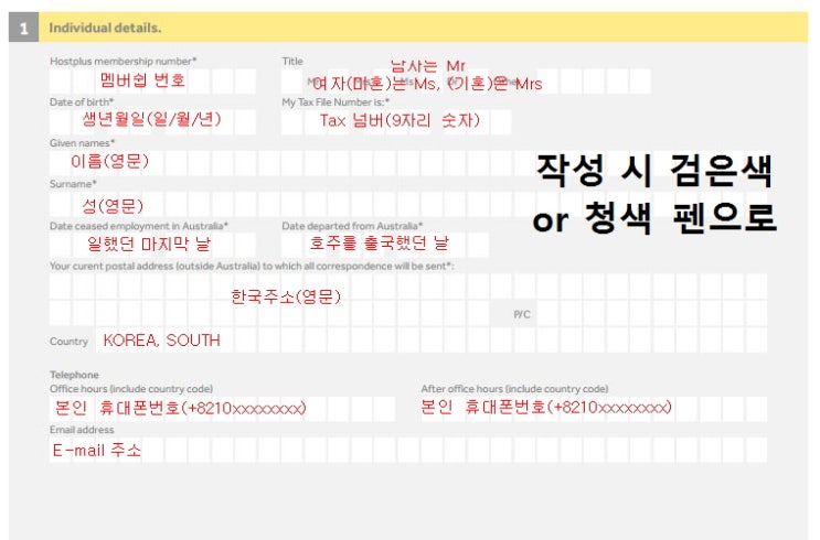 Step 3 DASP작성 및 서류제출 : 네이버 블로그