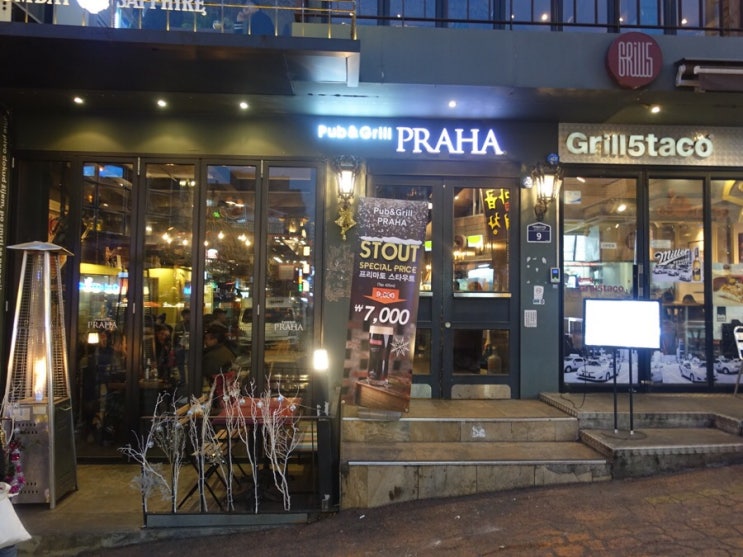 이태원 펍추천 : 펍앤 그릴 프라하 (Pub & Grill Praha) : 네이버 블로그