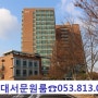 영남대서문원룸-보증금100만/월세32만.영남대생활관기숙사방면 신축풀옵션원룸.즉시입주가능.상경대.건축관,화공관,전기관,소재관,약대본관 도보6분거리.경산일등부동산.영대원룸