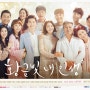 KBS2 주말드라마 <황금빛 내인생> 우드귀걸이 협찬