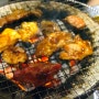 [여행] 일본 오사카 맛집 토라메요코쵸우 곱창