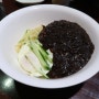 인천 차이나타운 수요미식회가 극찬한 유니 짜장면 맛집 신승반점