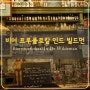 [네덜란드 맥주 여행] 암스테르담 펍 - 비어 프루플로칼 인드 빌드먼(Bierproeflokaal In De Wildeman)