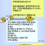 행복한집정리에 정리맡기기를 진짜 잘했다죠