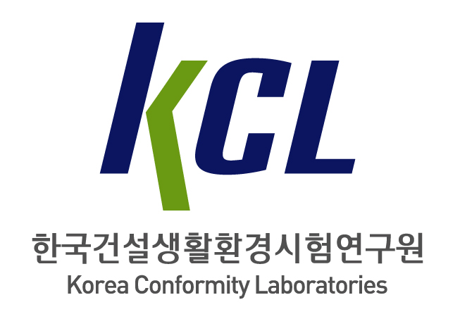 한국건설생활환경시험연구원(KCL)을 소개합니다. : 네이버 블로그