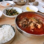 [용인 흥덕 맛집] 삼교리 동치미 막국수집에서 육개장을 촵촵촵~!!!!