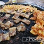 큰 솥뚜껑불판에 콩나물, 김치, 삼겹살을 자글자글 구워먹는<사계절 삼겹살>광주 서구 화정동