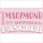 마리몬드 팬클럽 1기 멤버에 선발되었어요!