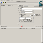 치트엔진 5.6.1 한글판 패치 / Cheat Engine 5.6.1 (한글판)