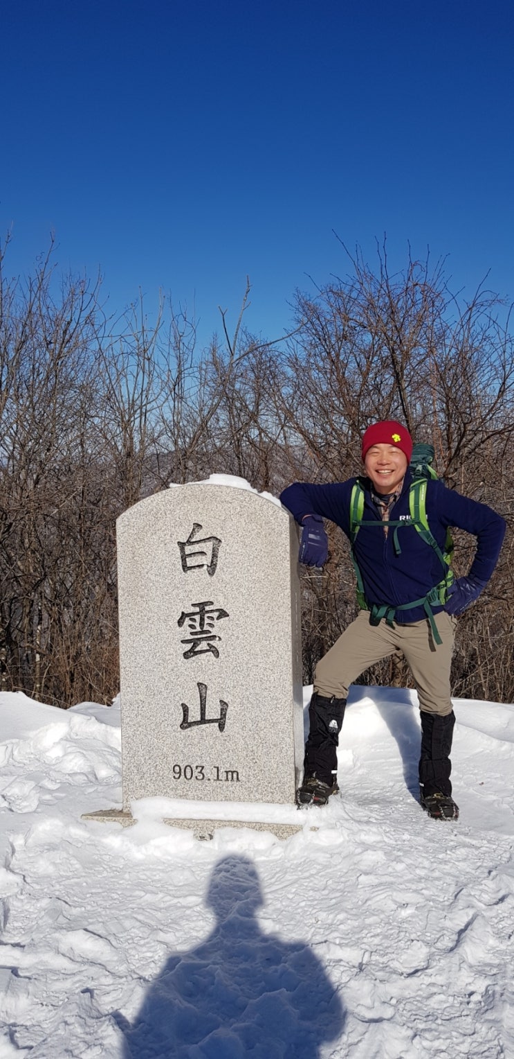 [한북정맥] 광덕고개-백운산-도마치봉-도마봉-신노봉 산행 : 네이버 블로그