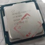 CPU 성능순위 (인텔&AMD)