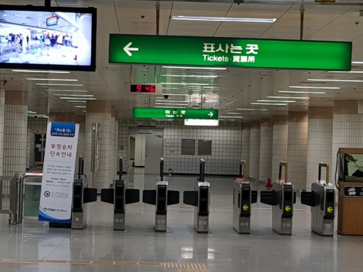 대구지하철2호선노선 대구지하철2호선시간표 안내 : 네이버 블로그