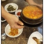 찌개에 밥한그릇 좋아요 ~