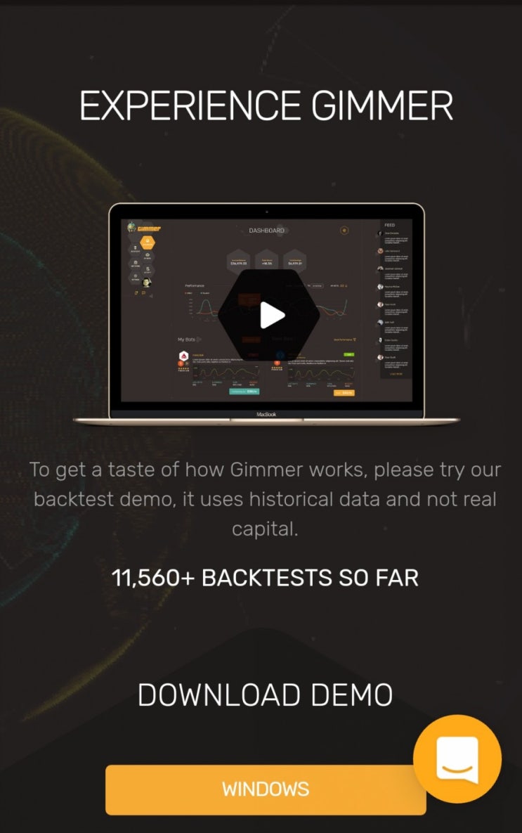 Gimmer (김머) ico 알아봅시다 : 네이버 블로그