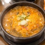 [영등포역 맛집 / 영등포시장 맛집] 한우국밥! 괜찮네요!!