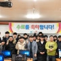 앱콘텐츠&응용SW개발자 교육과정 졸업식, 포항 경북직업전문학교