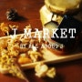 J MARKET _ KARMAKAMET ORIGINAL ROOM DIFFUSER(카르마카멧 오리지널 룸 디퓨저) 소량판매