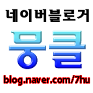 　서든-*　신용 ▲ 무통거래 4건+ <판매> ★생존시즌전대리★ 합：4건