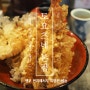 벳부 맛집 토요츠네 텐동 후쿠오카 자유여행