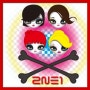 통기타 배우기- 2NE1 - Lonely