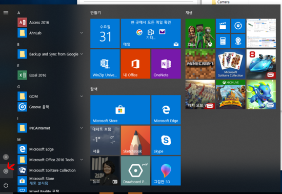 배그 배드모듈 Bad Module Info 오류해결방법 네이버 블로그