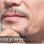 남자수염제모 하얀수염 나기 전에~