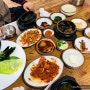 유천동 우렁쌈밥 맛집