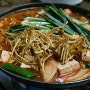 얼큰이 돼지찌게 전문점 수운재 - 대구맛집/북구맛집