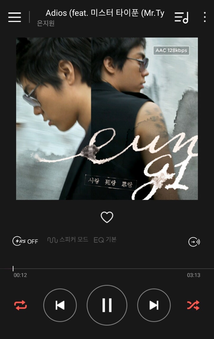 남자 노래방 노래 추천 꺼내불러요 ♬ : 네이버 블로그