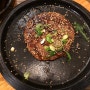 부산 마린시티 친정 가정식 백반(해운대 센텀 집밥 맛집)