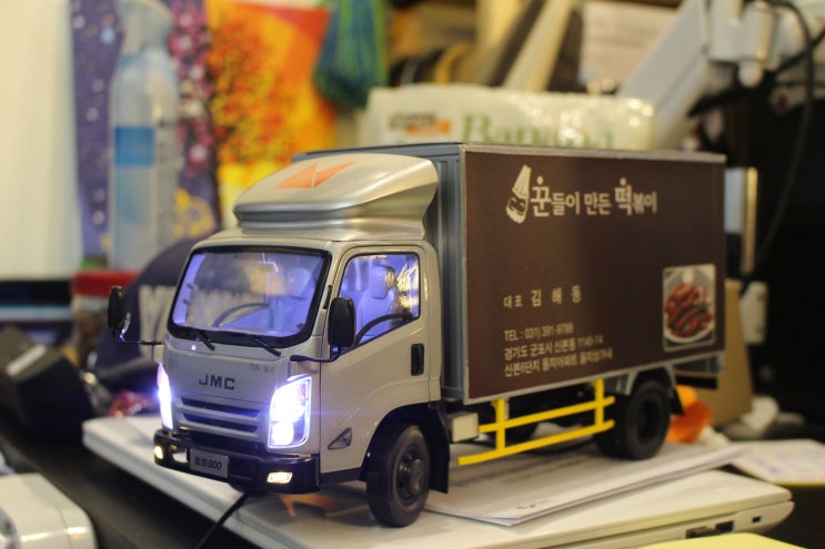 [1:18] JMC - N800 산본 꾼떡 광고 트럭 제작! : 네이버 블로그