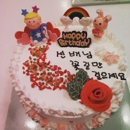 [잠실/신천 케이크 만드는 곳 - 단하나케이크 신천점] 졸업 축하 케이크 만들기