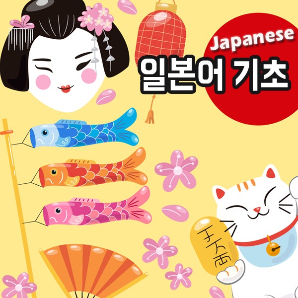 알기쉬운 일본어회화, 지시대명사 こそあと