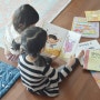 - 유아독서습관을 도와줄 수 있는 웅진북클럽
