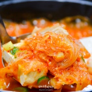 방산시장 은주정 수요미식회 김치찌개 맛집