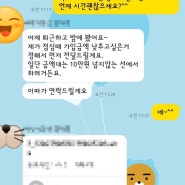 부산역 태아보험 상담 후기