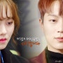 [라디오로맨스]제4화 비오는날나의선곡/캡쳐