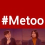 #Metoo. 최영미 시인, 문단 권력의 성추행 고발. 고은 시인 & 성적 만족을 위해 사유화된 배출 시스템. 얼마나 뻔뻔한지 지켜볼 일이다.