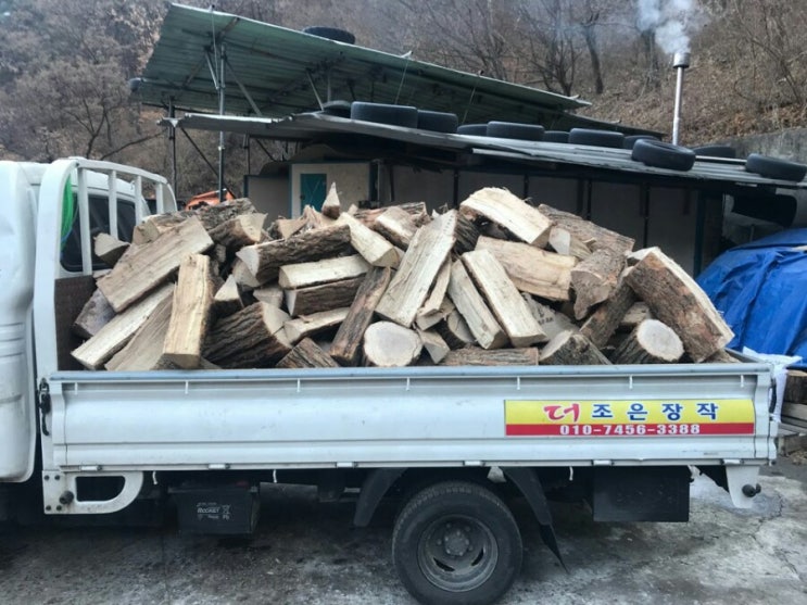 진천군 진천읍 장작(화목보일러용 참나무장작) 3루베 납품 - 더조은장작 - : 네이버 블로그