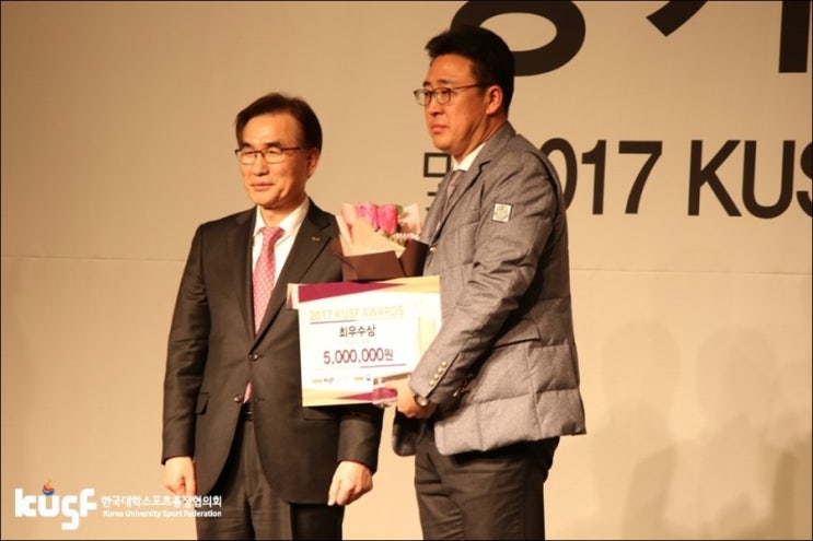 ‘리그 전승 우승’ 이끈 박종찬 감독, 2018 KUSF AWARD 지도자 최우수상 수상…김형진 • 이성찬 우수상 : 네이버 블로그