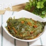 양념 깻잎지 만드는 법 향긋한 밥도둑!