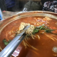 포항 모리국수 맛있는녀석들 모리칼국수 궁금해서 먹어봤다!