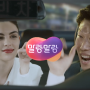 신박하네? 평창올림픽 공식 자동 통번역앱 말랑말랑 지니톡!