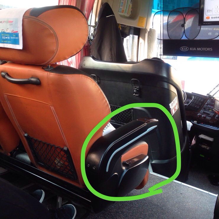 고속 우등버스에서 휴대폰 충전이 가능하다는 사실! 알고 계셨나요? : 네이버 블로그