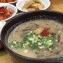 일산 국밥 맛집 제주 그대로 옮겼어!