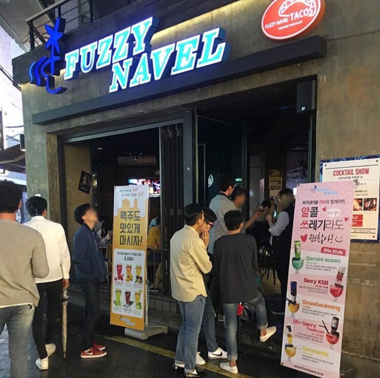 완전 핫한 서면헌팅술집, 퍼지네이블 서면점 : 네이버 블로그 완전 핫한 서면헌팅술집, 퍼지네이블 서면점 : 네이버 블로그